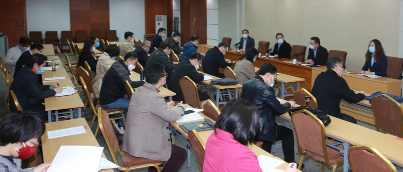 学校召开2020年学科建设重点工作推进会