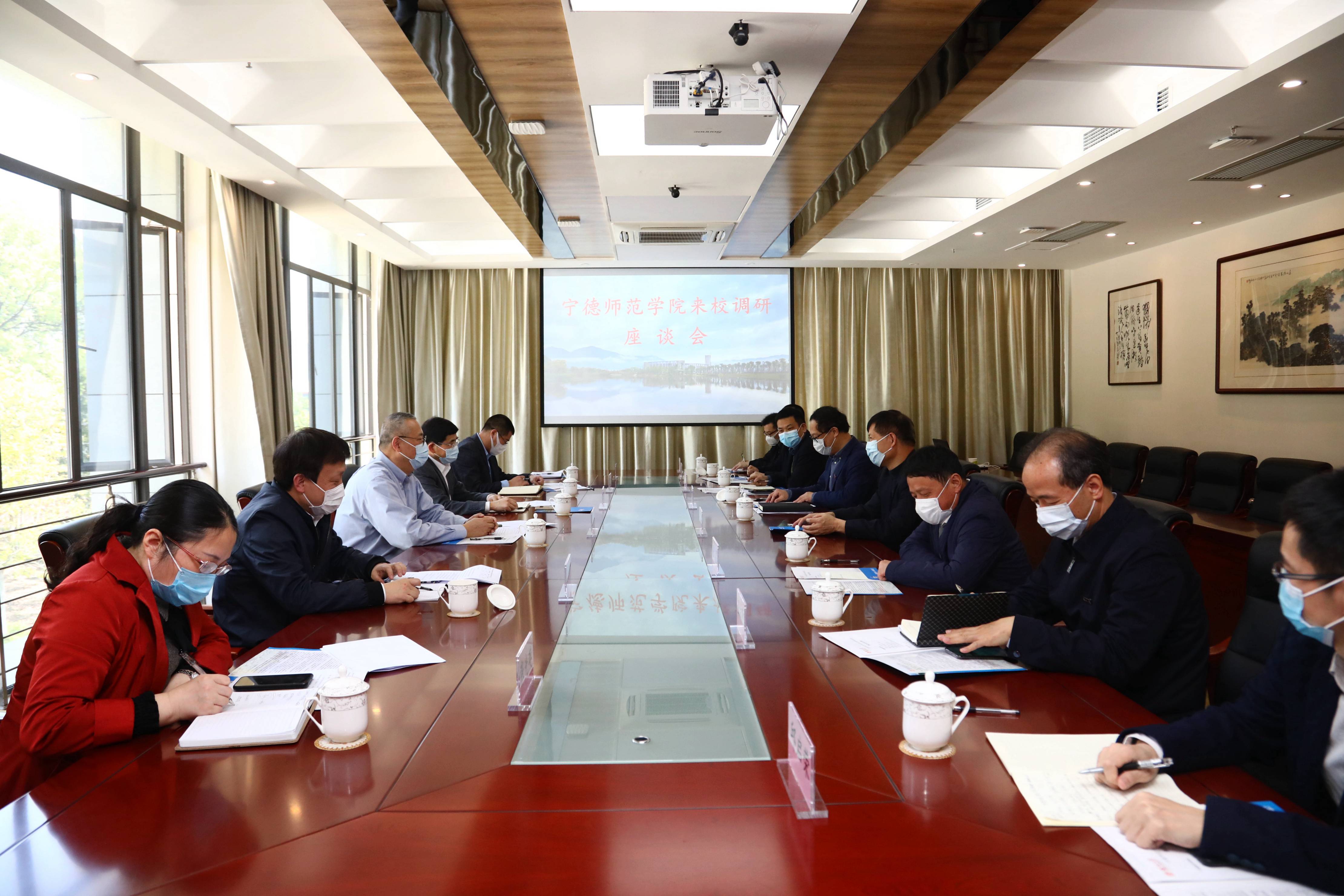 宁德师范学院夏良玉书记、校长魏远竹一行到福大调研
