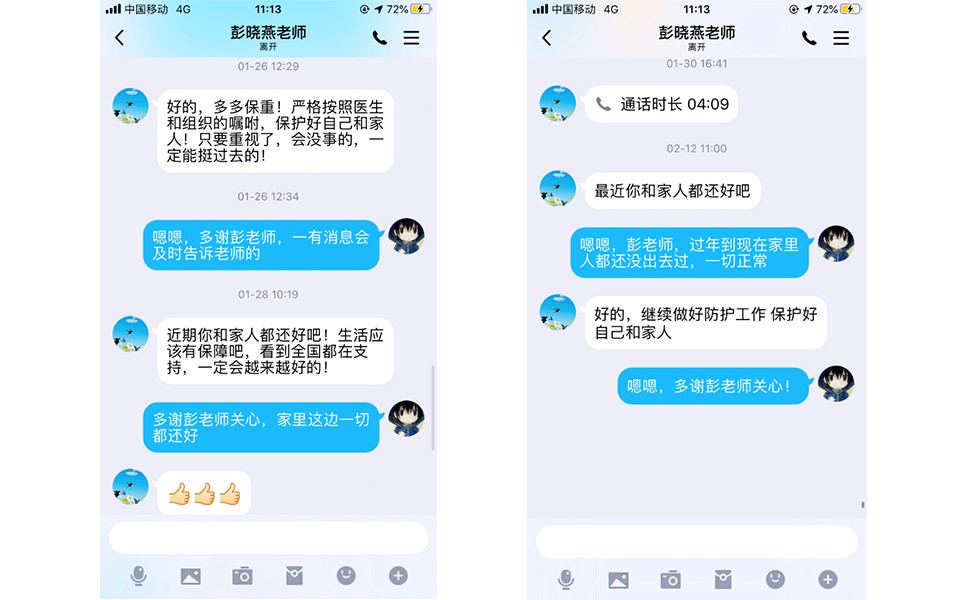 师生“云”聚首机械最强“后援团”上线！