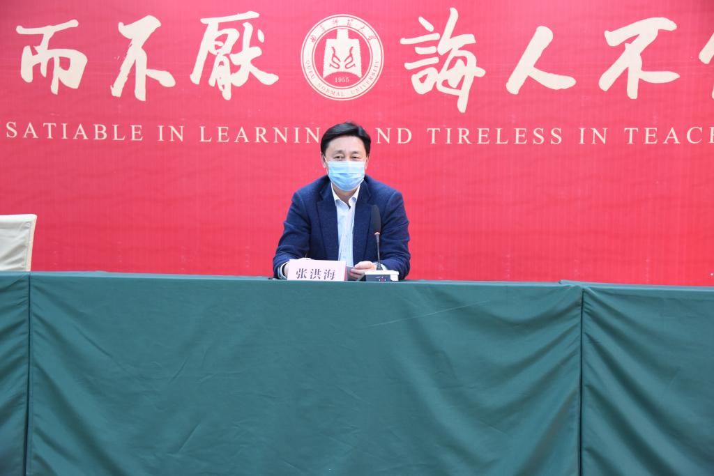 曲阜师大召开2020届毕业生就业工作推进会