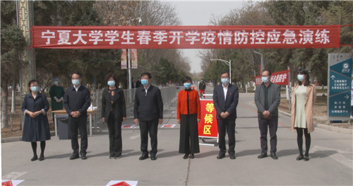 【众志成城共克时艰】我校开展学生春季学期开学疫情防控应急模拟演练