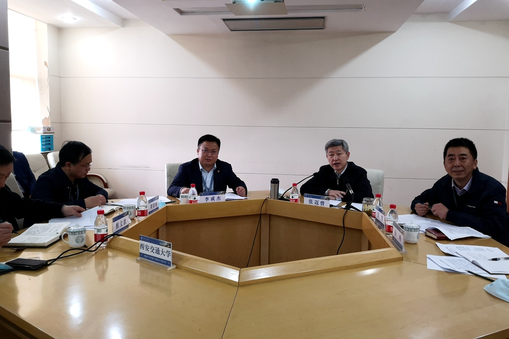 【脱贫攻坚在行动】交大与施甸县召开2020年定点扶贫工作推进视频会