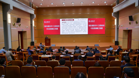 学校召开2019—2020学年第二学期全校中层干部大会