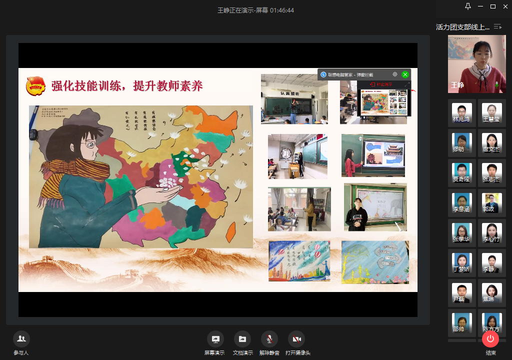 校团委组织开展年度“活力团支部”评选工作