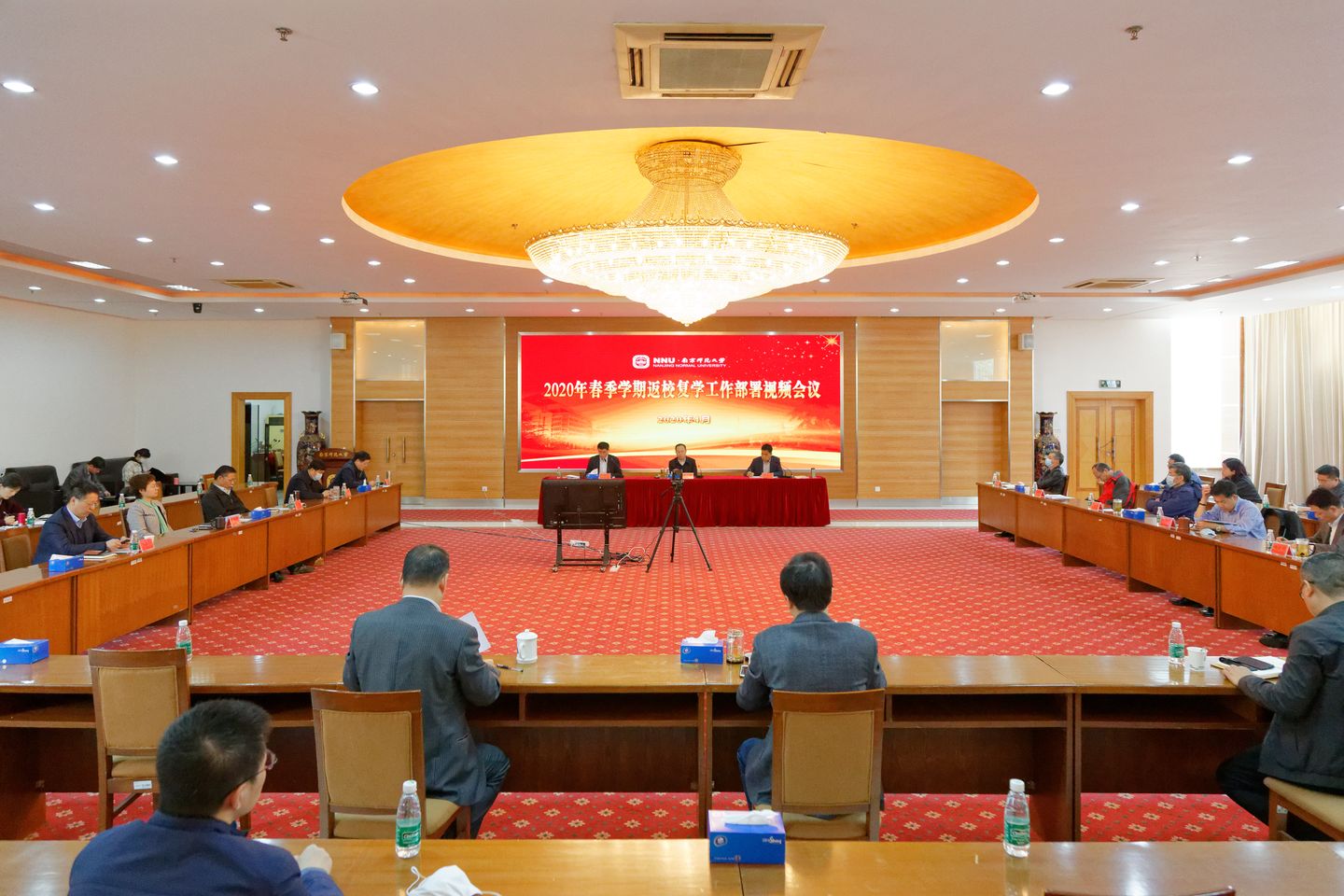 我校召开2020年春季学期返校复学工作部署视频会议