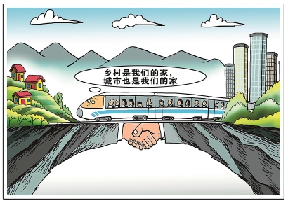 吴志强：从8亿农民到8亿城市人，下一程怎么走