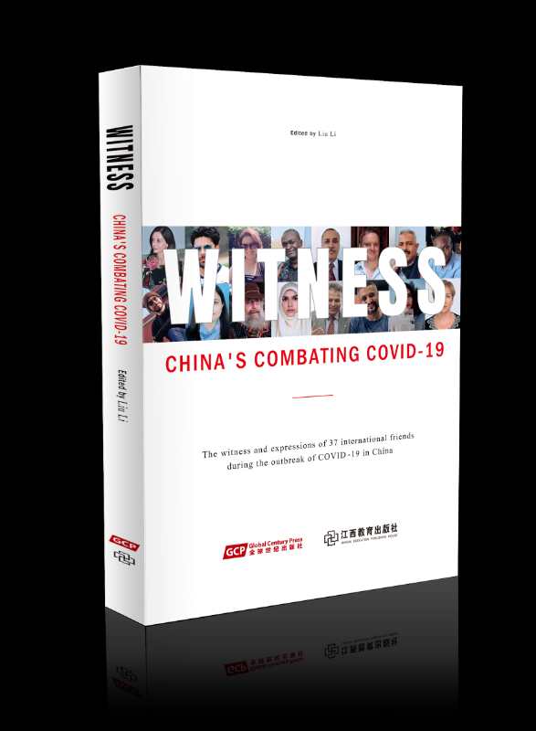 《战“疫”，我在中国》（英文版）正式出版