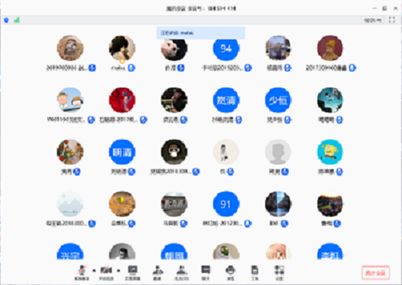 教育实验学院2020年五四评优答辩