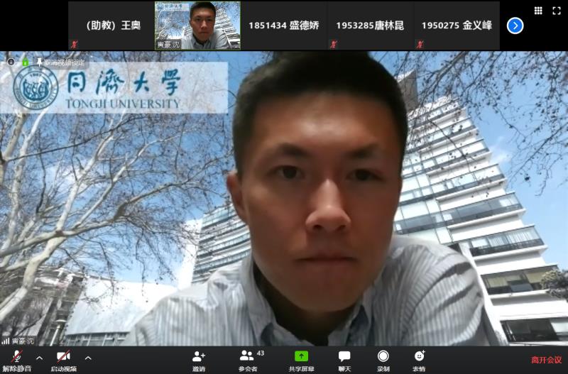 化“危”为“机”，空中课堂书声琅——记广大教师积极探索线上教学新模式