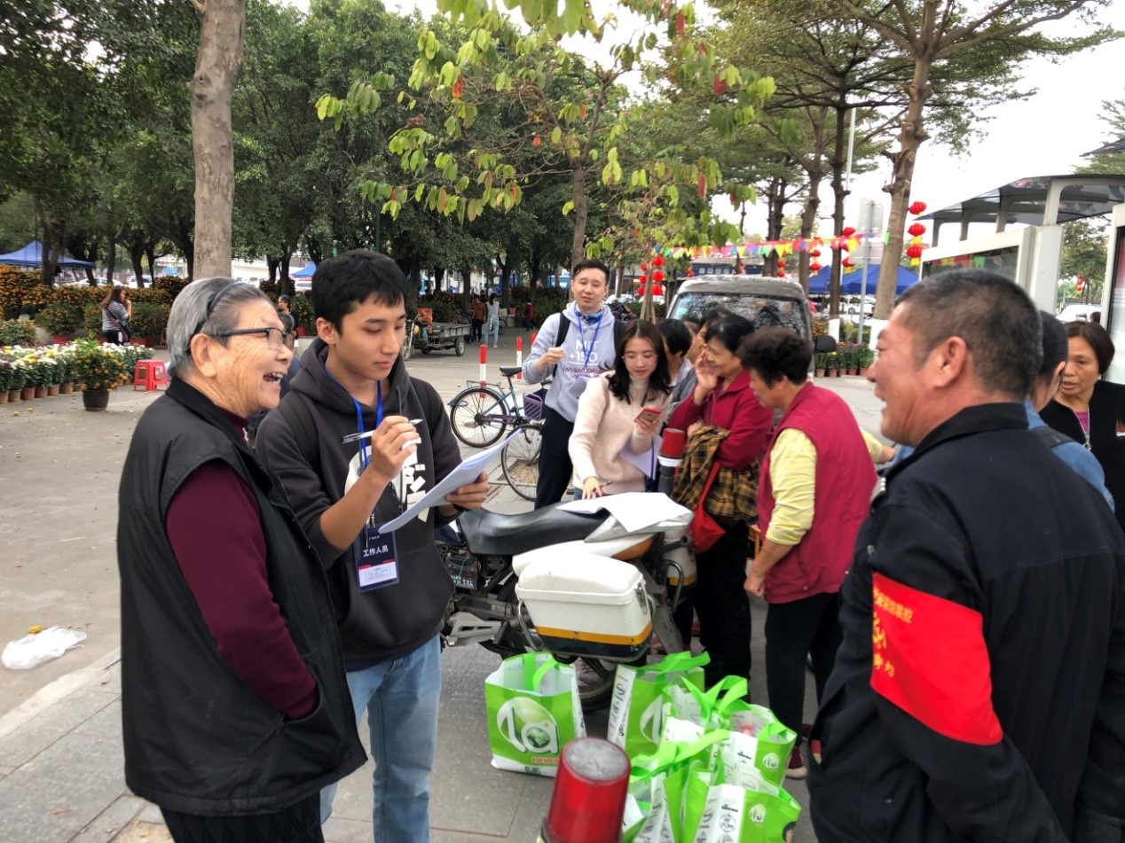 我校牵头开展的广州公共服务质量满意度调查报告发布