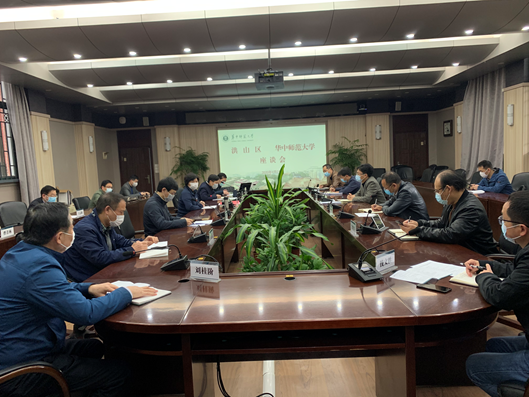 我校与洪山区政府携手推进环华师“中部学谷”合作项目