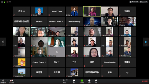 我校举办混合式教学技术专题培训会