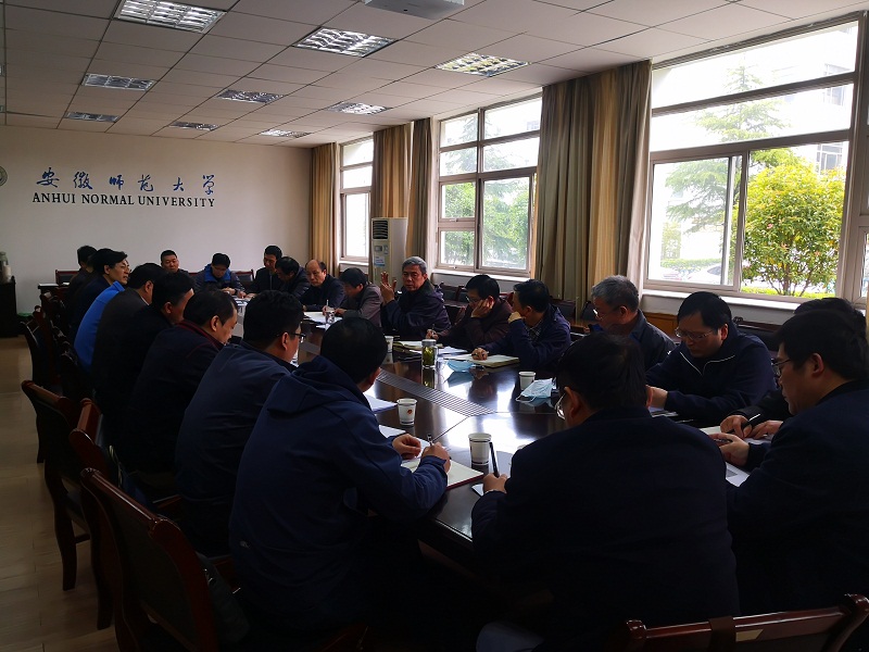 学校召开人才工作推进会