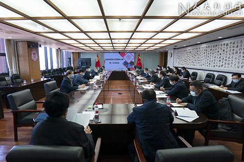 中国人民大学召开信息化建设工程领导小组会议深入推进信息化建设