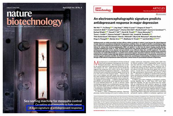 华南理工科研成果登上Nature子刊　发现能够预测抗抑郁药治疗疗效的脑电生物标记物