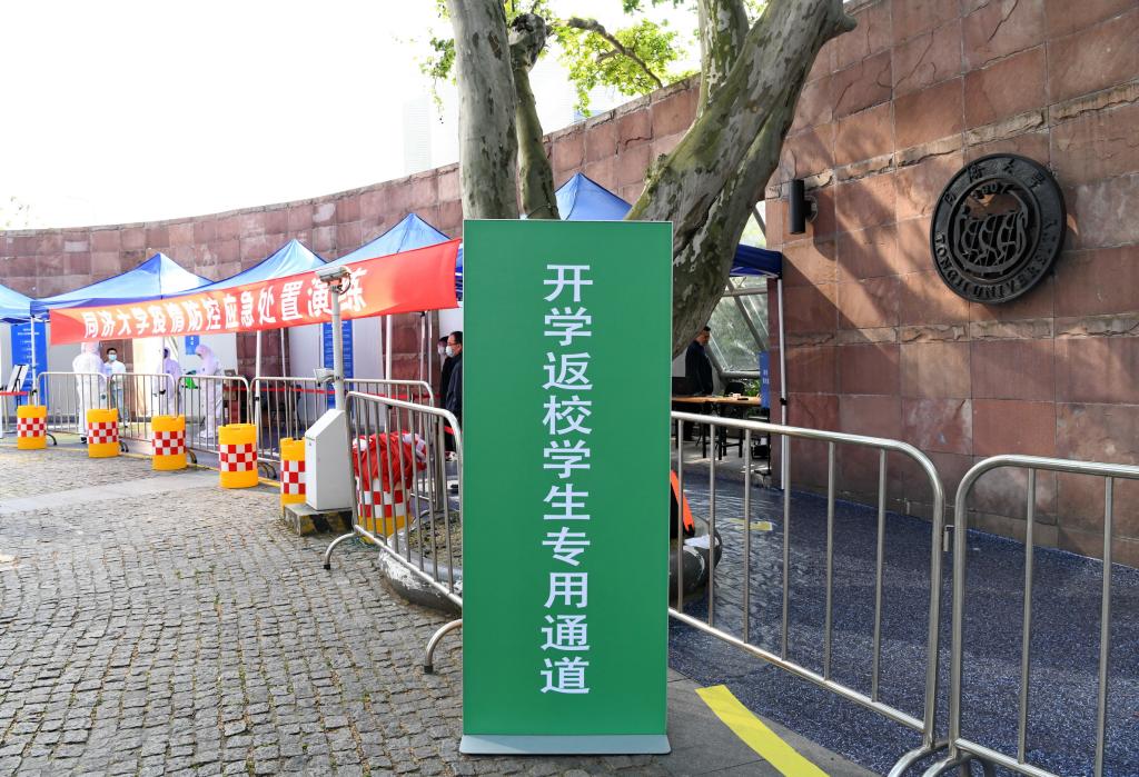 复学在即，校领导检查学生返校准备工作