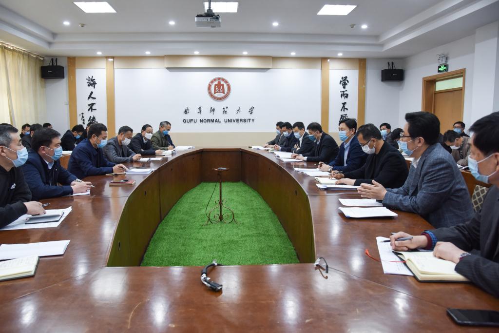 曲阜师大专题部署“十四五”规划编制工作