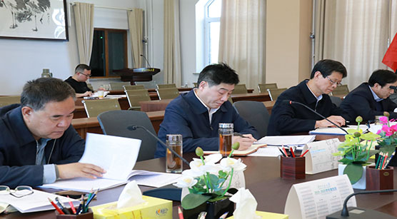 西北师大召开师德建设与监督委员会2020年第一次全体会议
