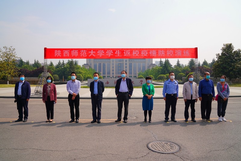 我校开展2020年春季学期学生返校疫情防控演练