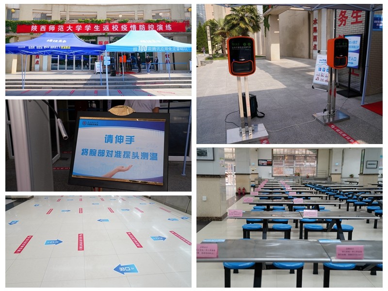 我校开展2020年春季学期学生返校疫情防控演练