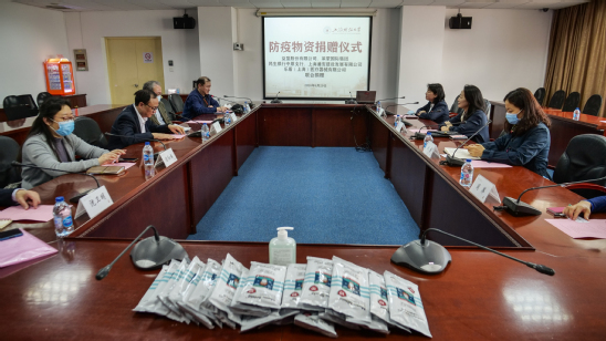 杨浦区新江湾城商会防疫物资捐赠仪式在校举行
