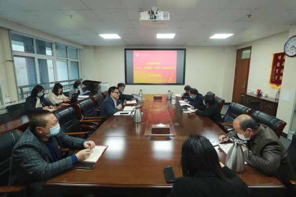 继续教育学院召开“十三五”工作总结与“十四五”规划编制研讨会