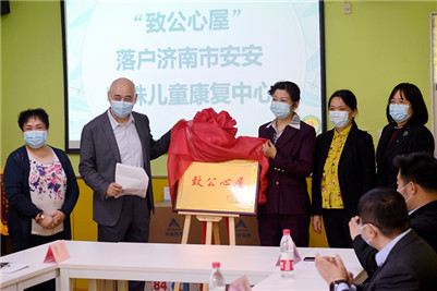 致公党山东省委与济南大学共建的“致公心屋”揭牌成立
