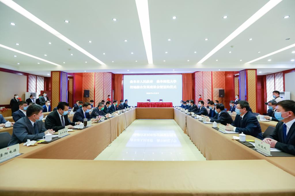 九大工程驱动科教改革攻坚，加快“融”出政产学研新合力——曲阜师大与曲阜市政府签署校地融合发展全面合作协议