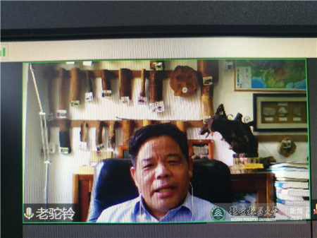 防控动态|2020年春季“云运会”线上协调会召开