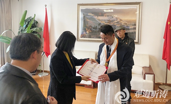 中国海洋大学张永海同学荣获第16届“西藏五四青年奖章”