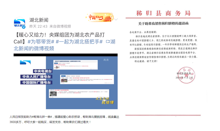一个特殊的五一国际劳动节——后勤党总支举办“为湖北拼