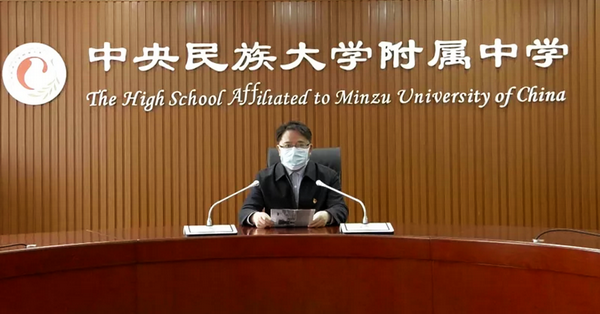 “青春是用来奋斗的”开学第一课田琳寄语民附莘莘学子