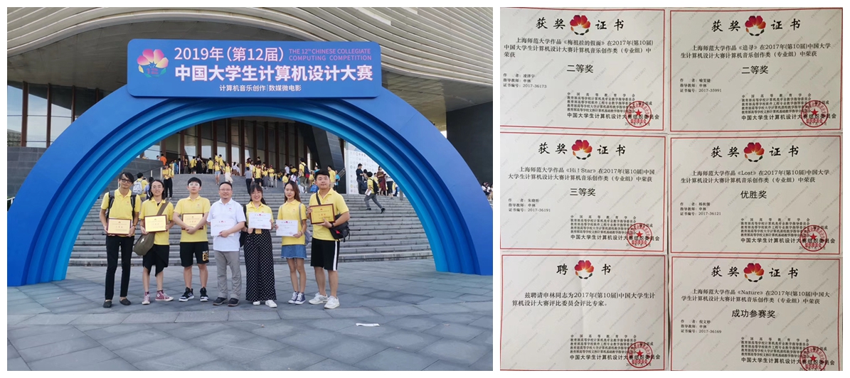 我校新增“录音艺术”中本贯通专业