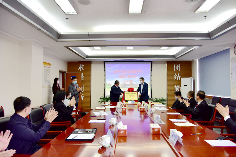 山东科技大学与山东省高级人民法院共建环境资源司法理论研究基地