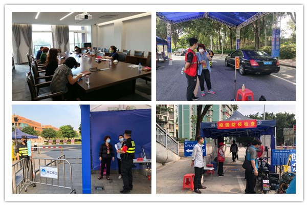 学校纪监巡察干部下沉一线助力学校疫情防控