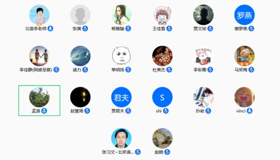 北语举办TML认知计算平台知识工程技术交流会