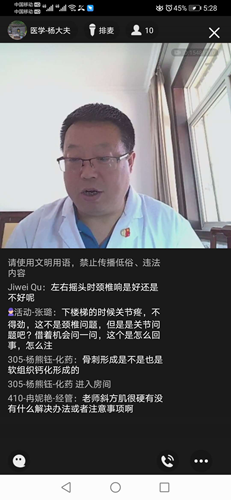 【战疫路上有你有我】（40）以无私奉献谱写忠诚担当的华美乐章