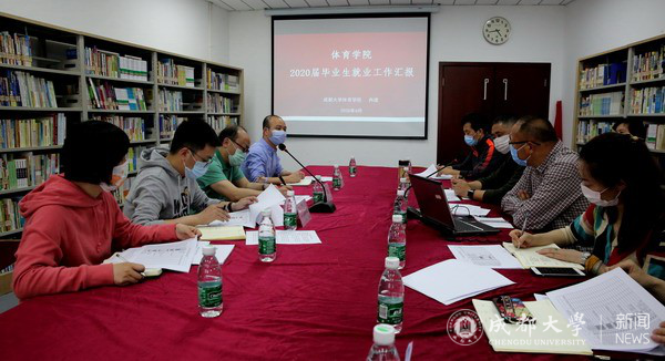 【就业工作进行时】校领导全覆盖深入学院调研指导毕业生就业工作