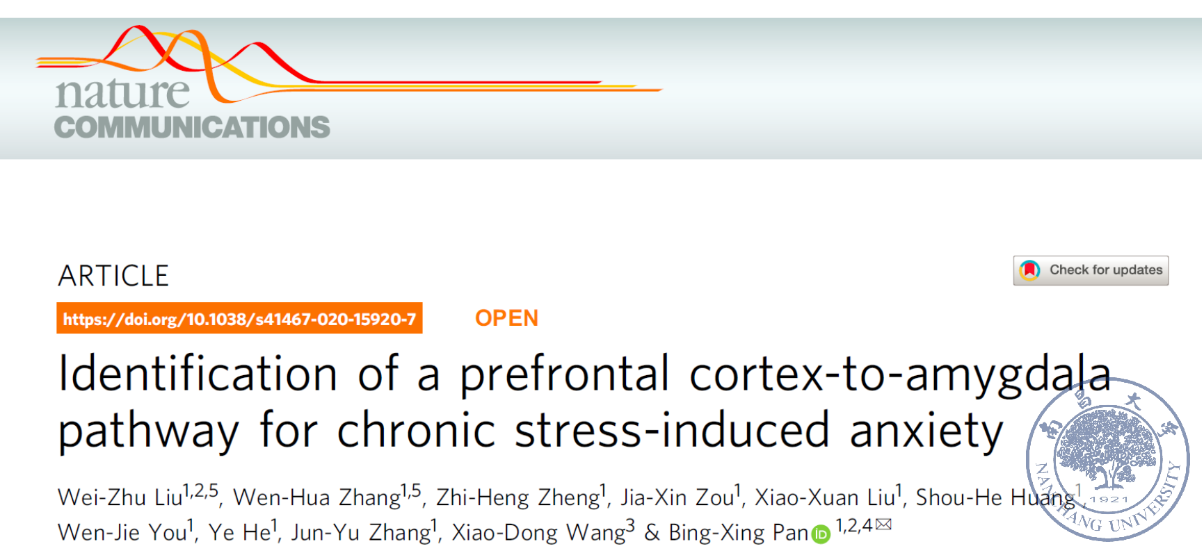 潘秉兴教授团队在《自然通讯》发表最新研究成果