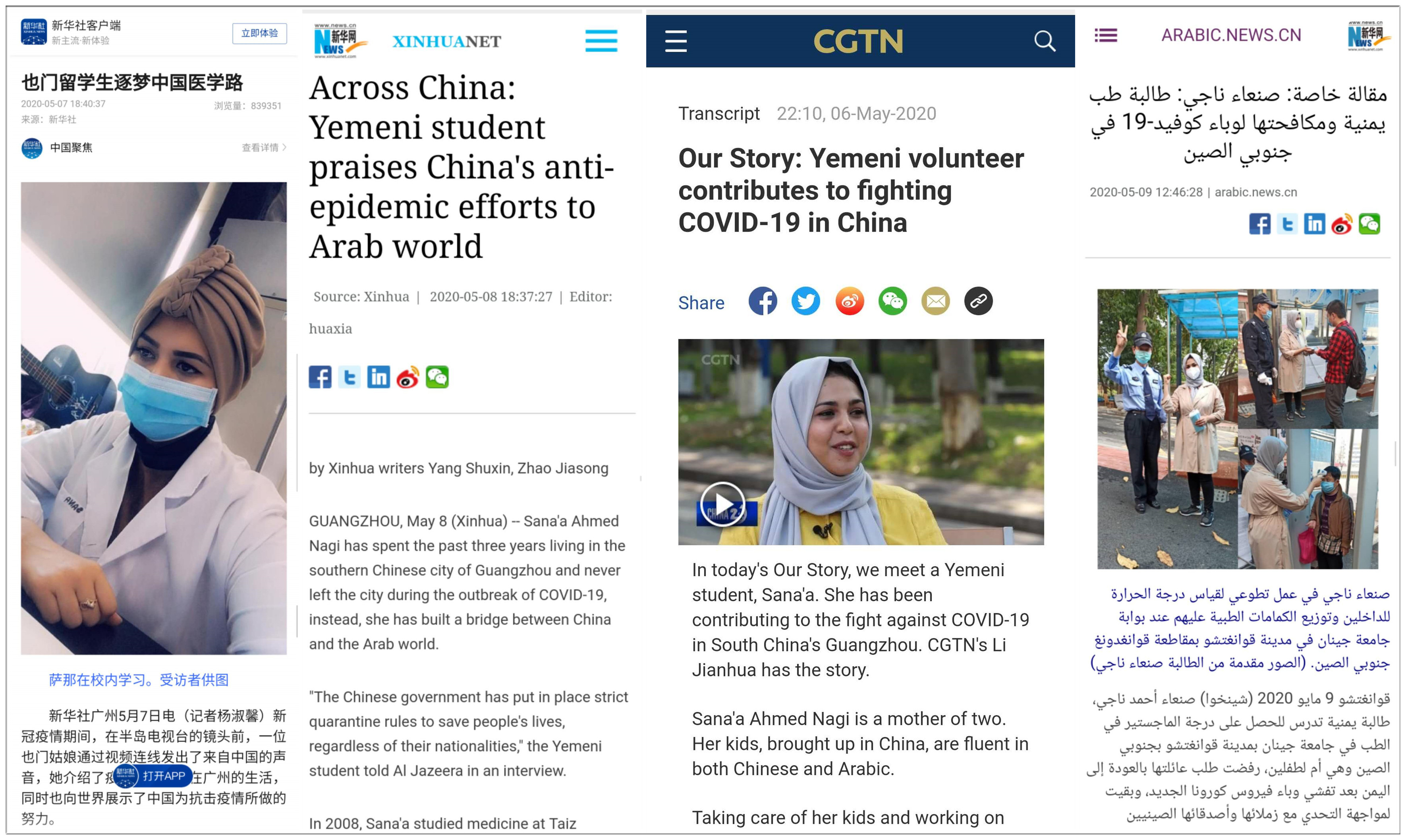 新华社、中国国际电视台多语种报道我校外国留学生和外教的抗疫故事
