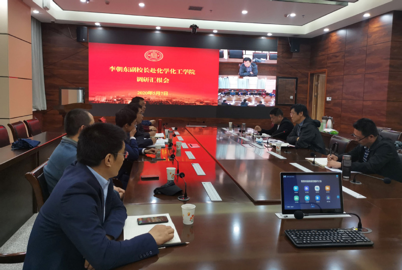 西北师大校领导赴化学化工学院调研