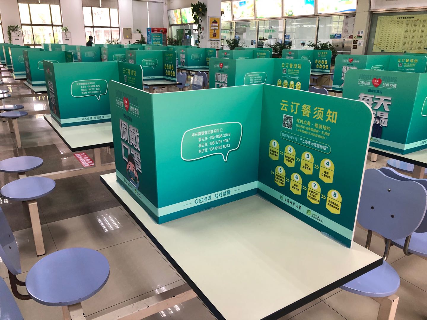 多家媒体关注报道我校返校师生就餐新选择“云餐厅”