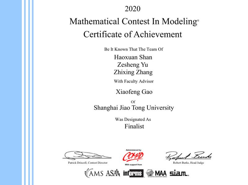 密西根学院学子在2020年美国大学生数学建模竞赛中再获佳绩