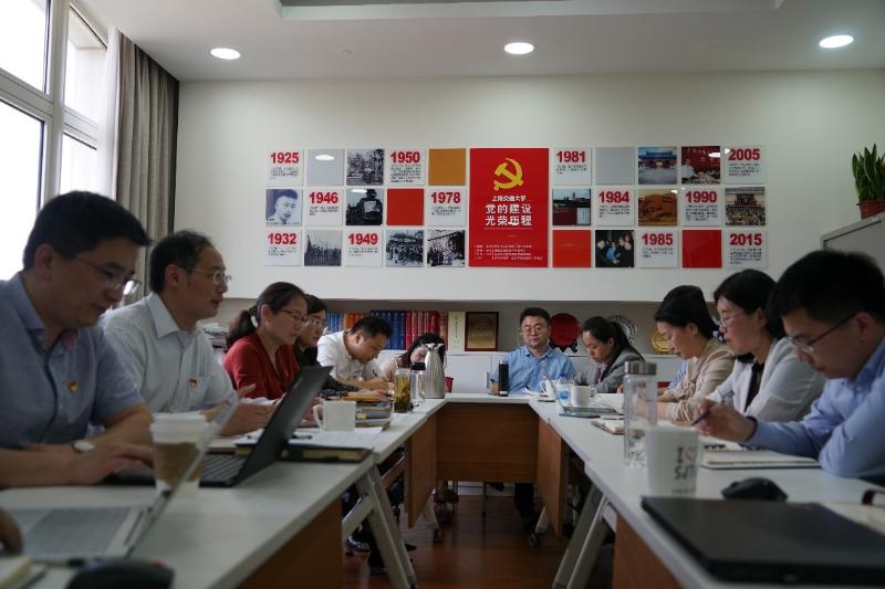 组织部党支部举行第二季度党员大会暨五月主题党日活动