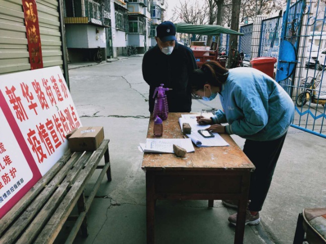 西电学子｜公园街社区感谢学校学子战“疫”担当