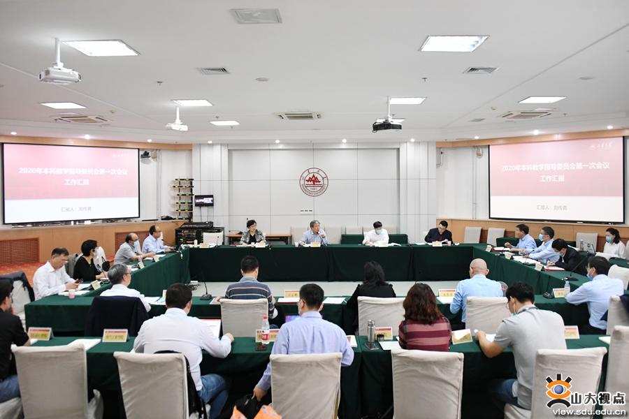 持续发力专业建设，山大打造一流人才培养体系