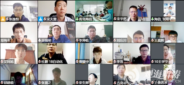 “海信行业创新引导专项”启动仪式举行