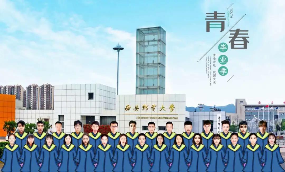 创意“云毕业照”特别的时间特别的爱——我校组织开展创意“云毕业照”活动