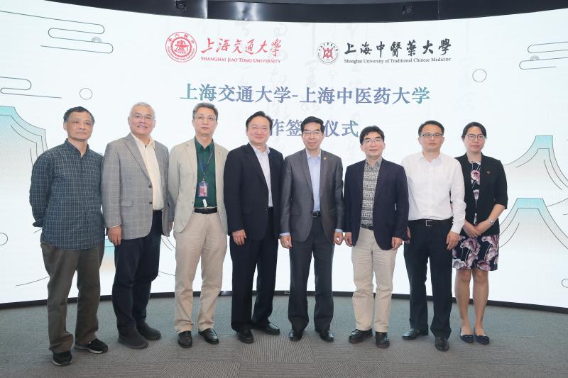 上海交通大学与上海中医药大学签署合作协议，联合成立全球中医药文化与创意研究中心