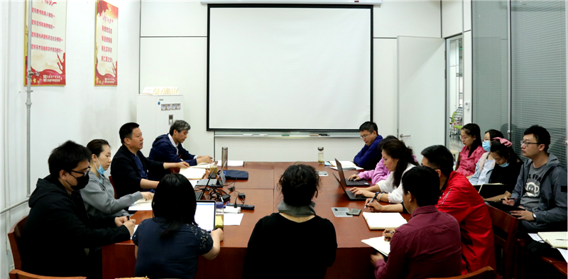 文化遗产研究院召开发展务虚会为“十四五”规划出谋划策